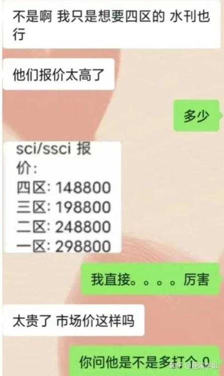 当学术诚信遭遇挑战：怎么举报论文中介的完整指南
