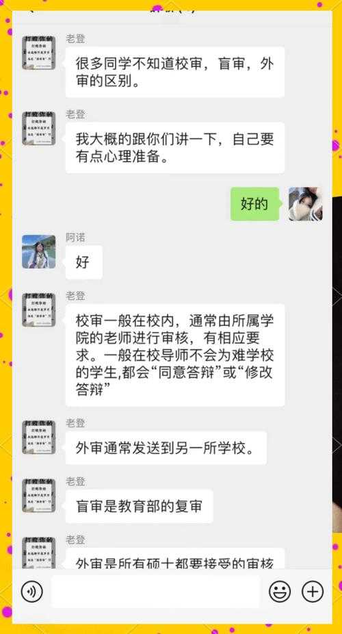 解密学位论文抽检外审：你不知道的学术质量监控内幕