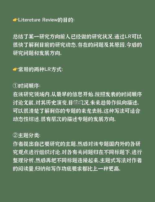 会计论文选题避坑指南：从文献空区到发表高招