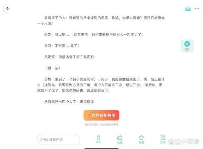 揭秘真相：论文cn还有什么你需要知道的潜规则