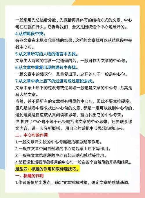 别再死记硬背了！解锁高效阅读的密码：“马理论论文怎么读”