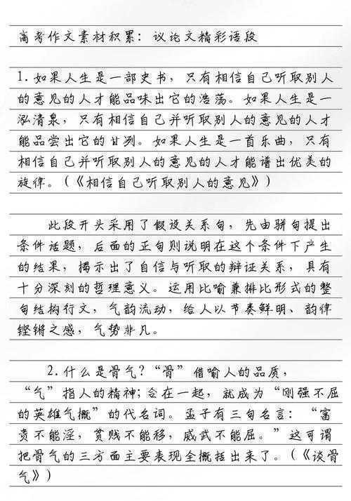 当学术灵感闪现时，论文记事怎么写才能不辜负每个灵感火花？
