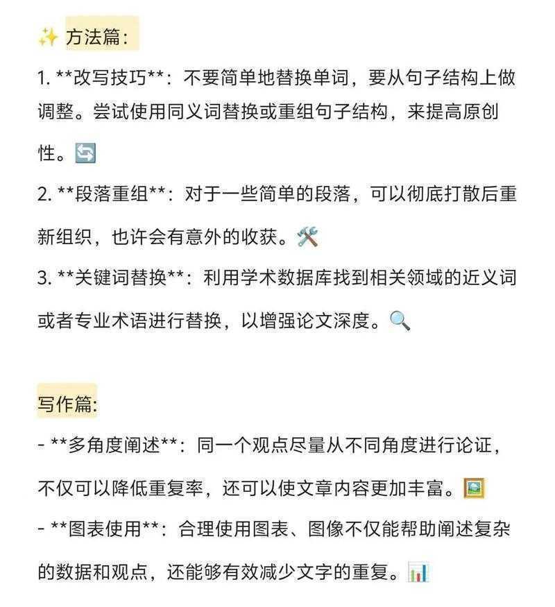 突破写作瓶颈！什么是论文见解？让学者们争相讨论的话题