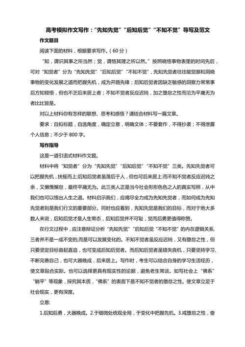 重新发现余论：学术写作中不可或缺的反思空间