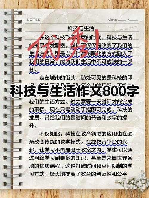 还在为写作发愁？看看这篇“科技之路小论文怎么写”的保姆级教程！