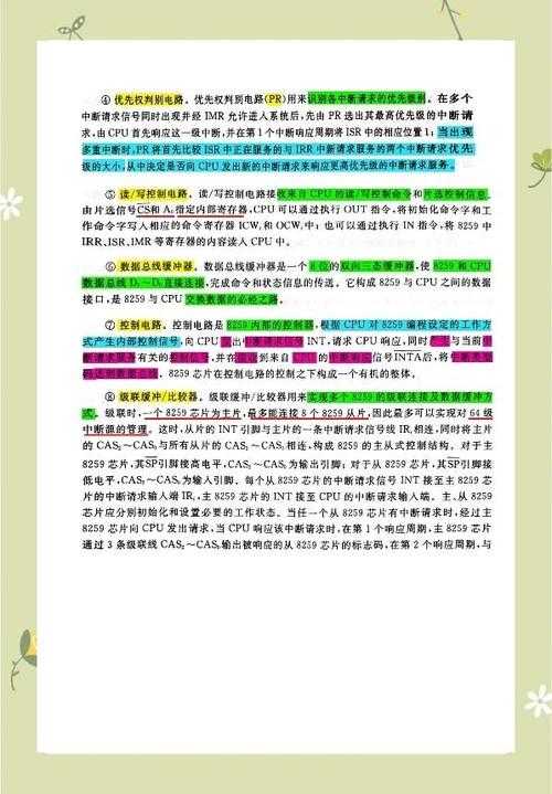 科研人员必看：解密SCI论文8分背后的真实含义