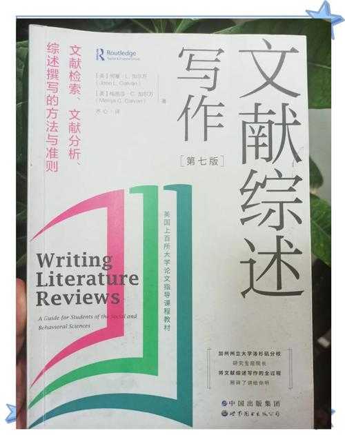 从入门到精通：法学生怎么写论文的完整指南