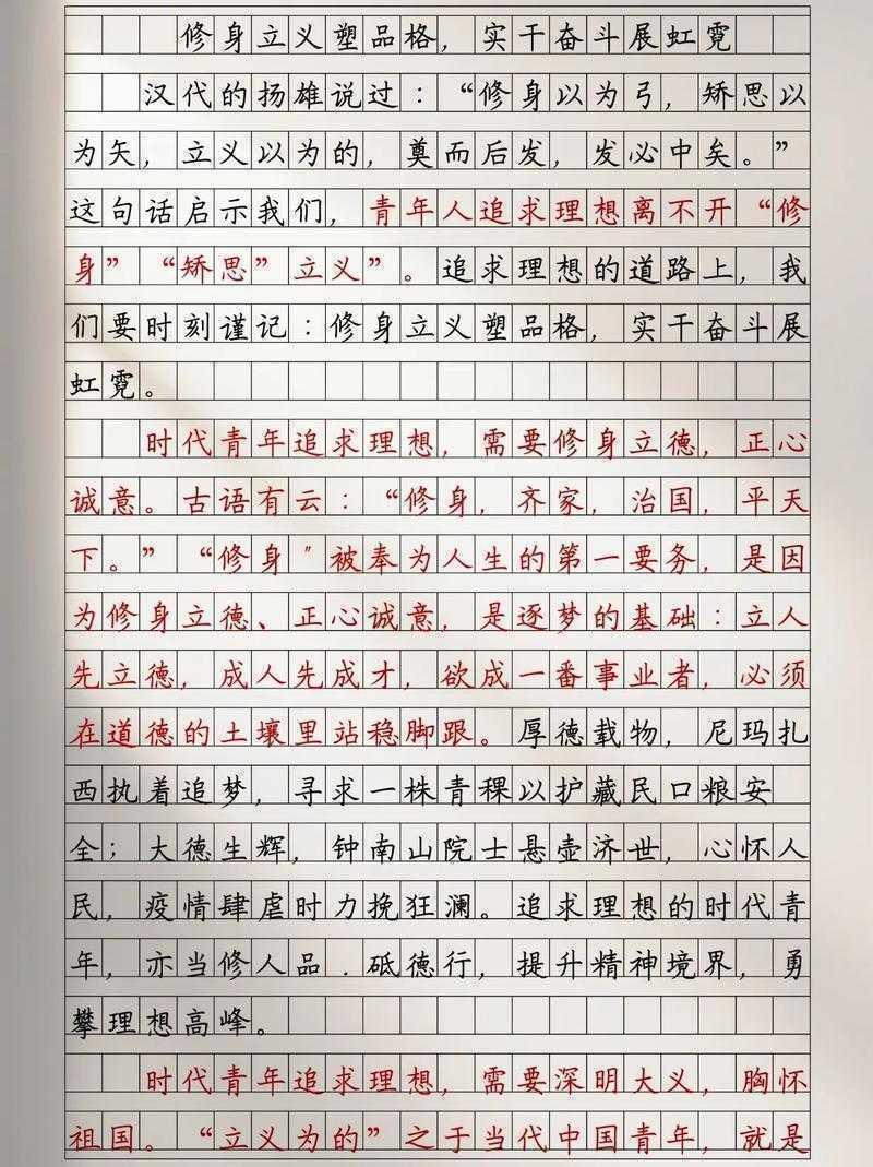 终于有人讲透了！如何重塑中国价值观论文，到底该怎么写？