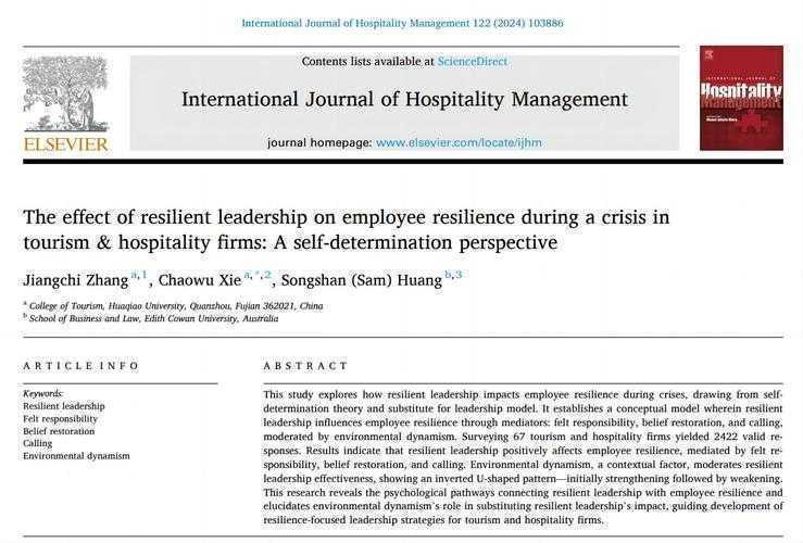 揭秘：cns论文是什么论文？顶级科学家都在追逐的圣杯