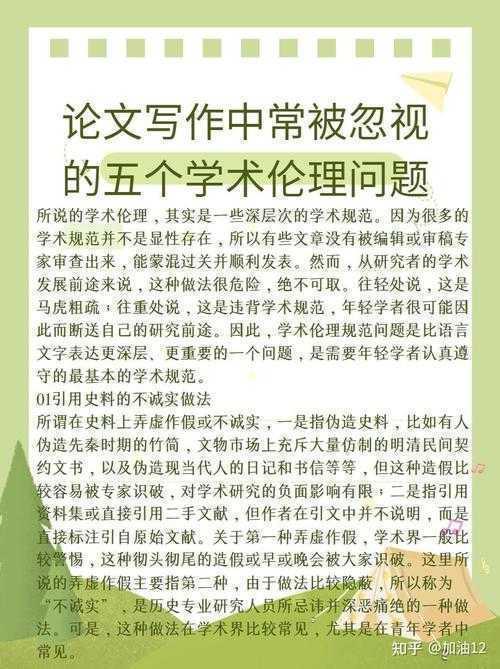 原来90%的学术新人会误解！论文观点指什么，这才是它的核心价值