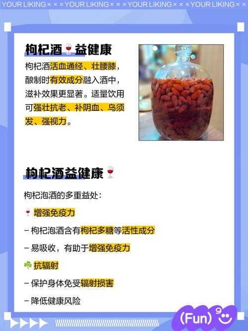 还在为论文发愁?手把手教你搞定“枸杞饮料论文怎么写”这个难题