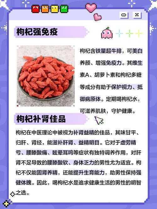 还在为论文发愁?手把手教你搞定“枸杞饮料论文怎么写”这个难题