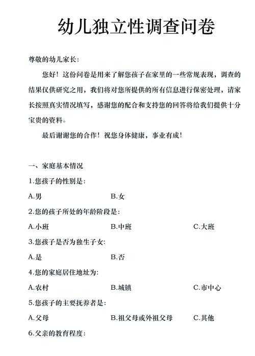 还在为数据处理头疼？让“论文的问卷怎么分析”不再是你学术路上的拦路虎