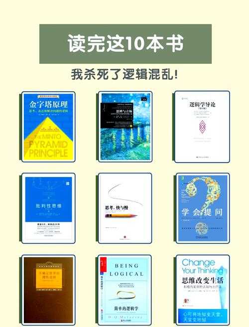 当逻辑学论文成为你的思维加速器：一位学术写作教练的真心话