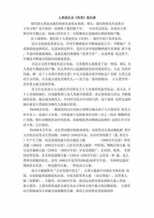 古人怎么写论文的