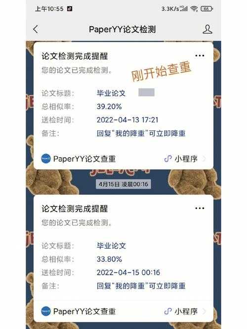 别再踩坑了!手把手教你“学校知网论文怎么查重”