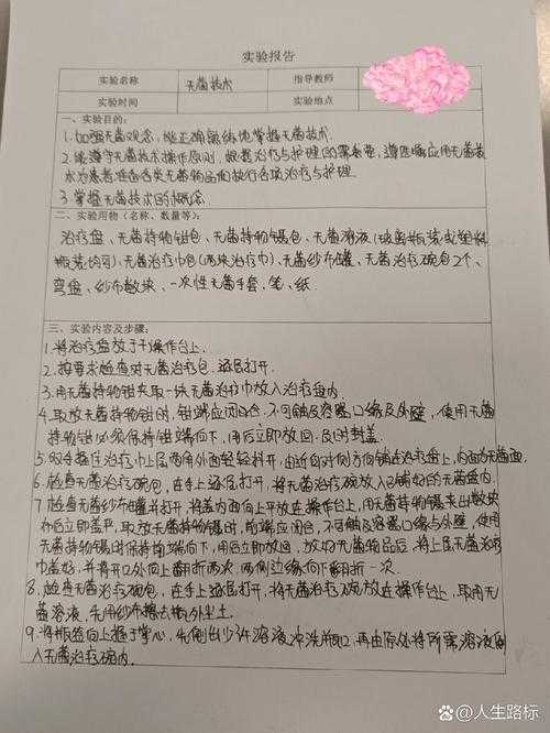 还在为实验记录发愁？看这里：菌株的培养论文怎么写，从实验台到期刊的完整指南
