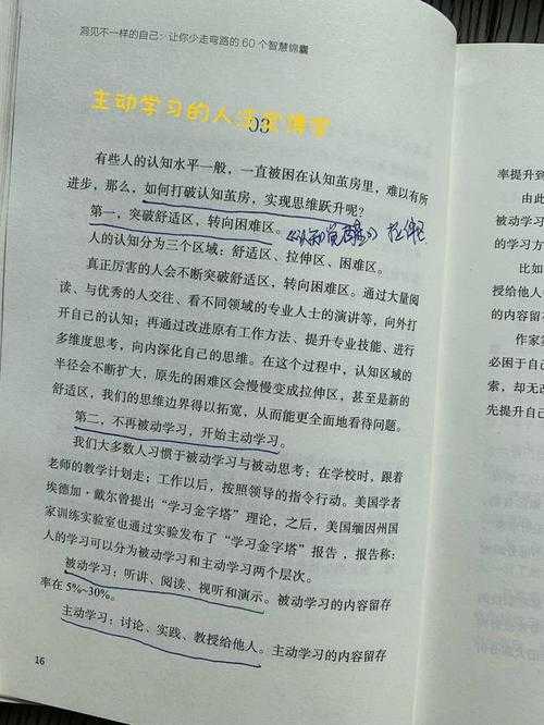 看完少走三年弯路！兽医论文怎么写才能让审稿人眼前一亮？