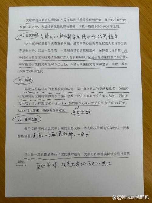 娱乐背景论文怎么写