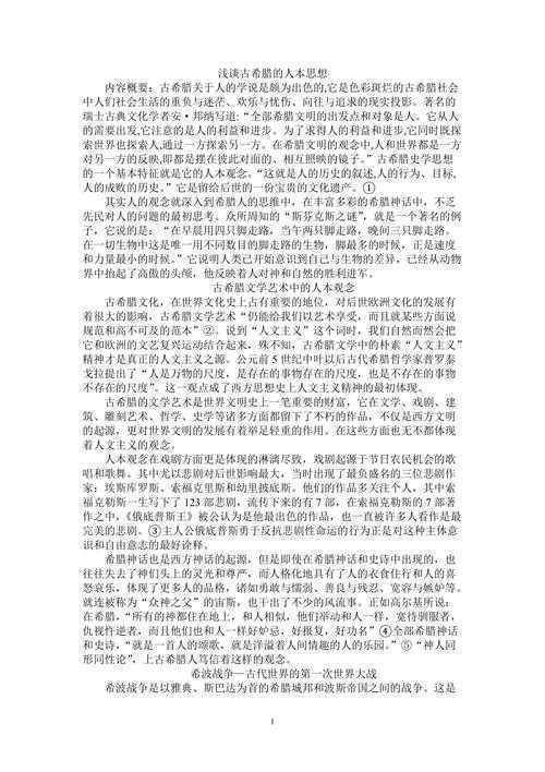 UDC密码：你的论文如何被世界“看见”？