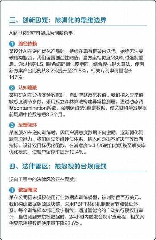 本科毕业论文的雷区地图：我见过的那些被毙案例与避坑指南