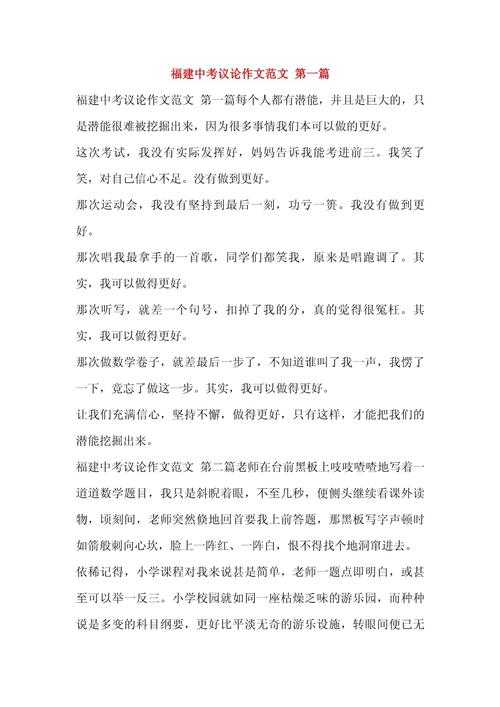 别再说不会写！关于“600字议论文怎么写”的深度研究与实践指南