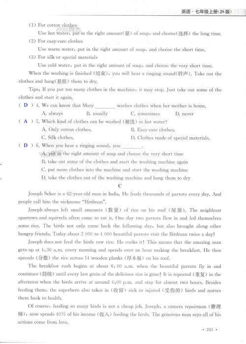 破解英语专业选题困境：7大创新路径+可操作模板