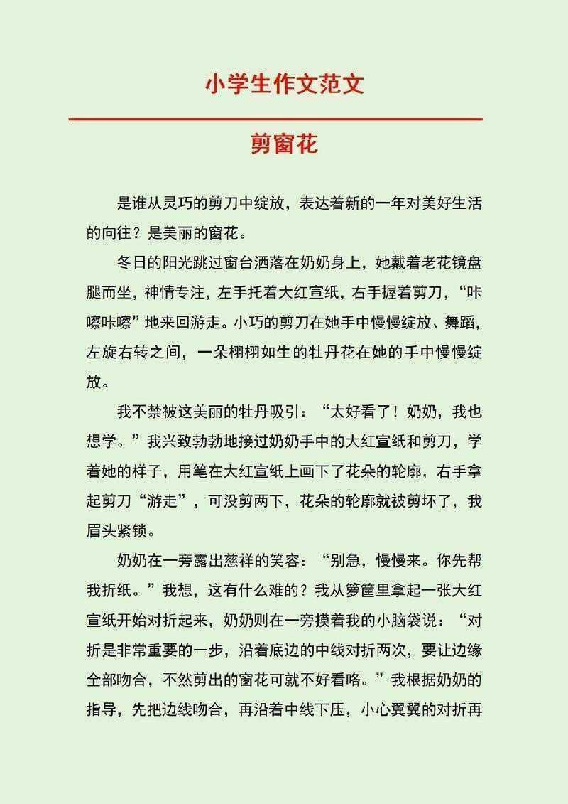 还在为“刻花工艺论文怎么写”发愁？看这篇就够了！