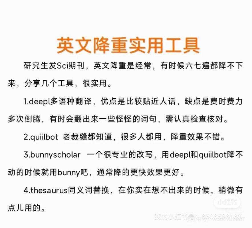 解锁学术宝藏：如何查询往届生论文重量并转化为你的研究燃料