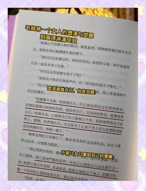 揭开议论文的面纱：如何识别核心特征与挖掘深层价值