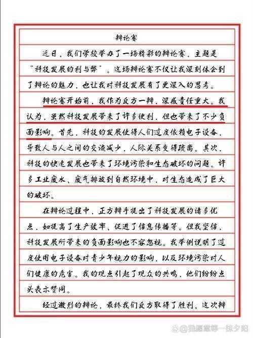 作为学术人，你可能从未想过的挑战：怎么去诗刊投稿论文？