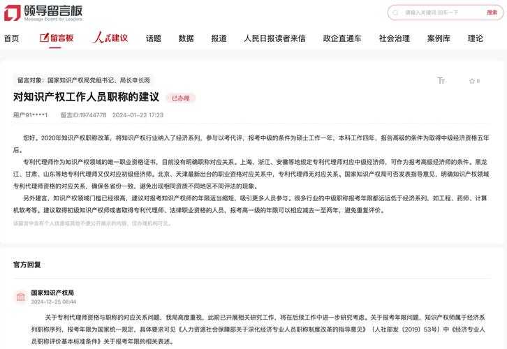 别慌！资深学术人教你：论文评审意见怎么回复才能让编辑眼前一亮