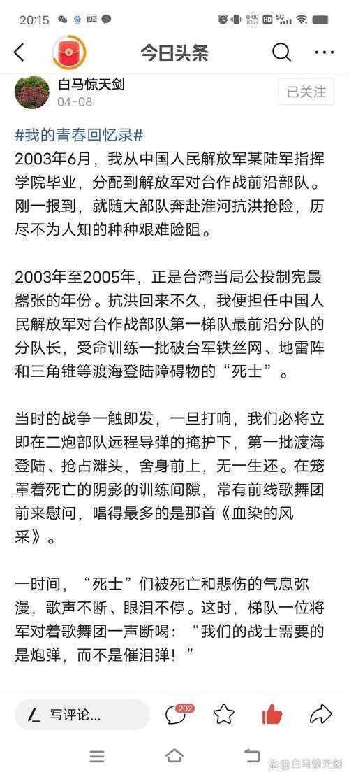 别再犯这些致命错误：三步教你写出顶刊认可的军事论文怎么写！