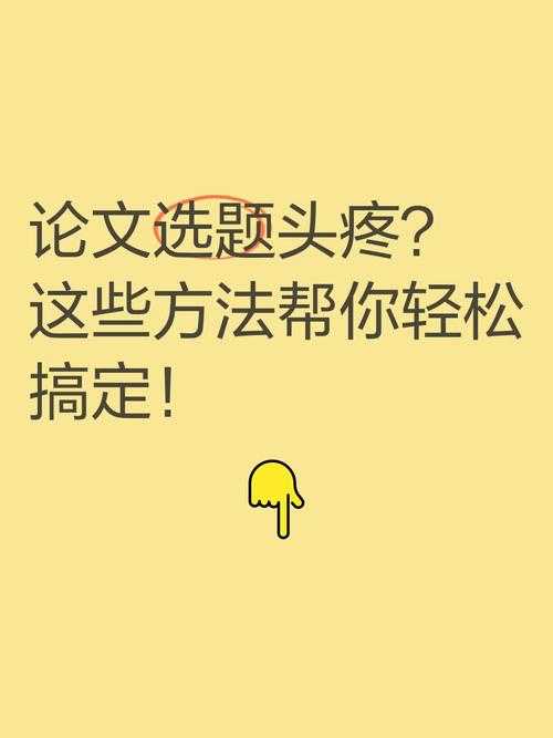 别急！让我来帮你解决“论文编号怎么输入不了”这个头疼问题