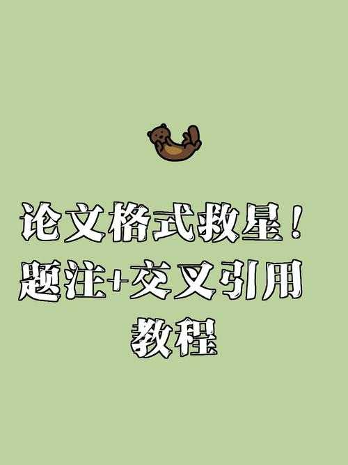 被问过200次的问题：概念论文是什么 论文？学术新人的救星指南