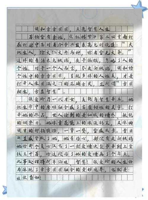 议论文霸屏的秘密：揭秘写作教育中的思维训练场