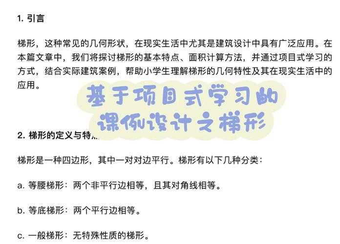 分层抽样法在学术研究中的实战指南：从定义到应用