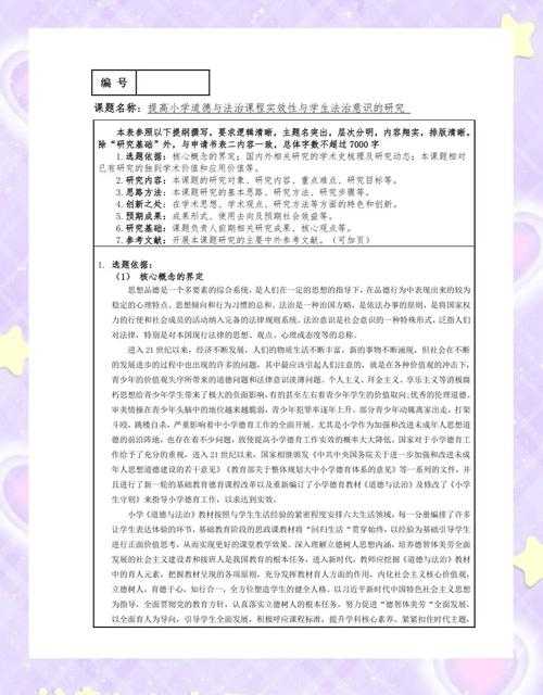 天文学者必看：木星的相关论文怎么写，从选题到发表的全流程指南