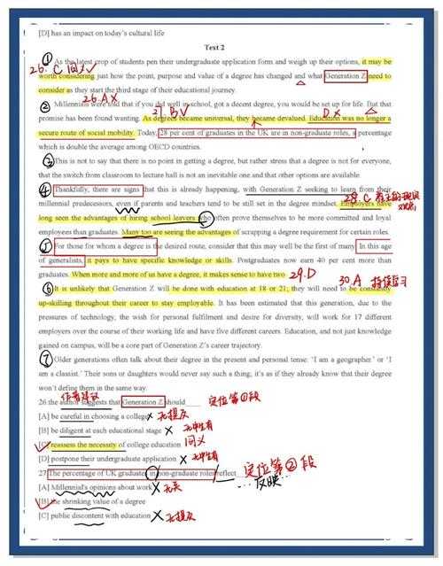 三步拆解英语论文选题：让学术小白找到最佳切入点