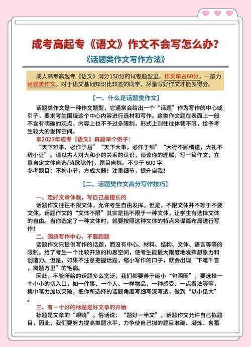 别慌！你的“本科论文查重率高怎么”破局指南：从焦虑到从容的实战手册