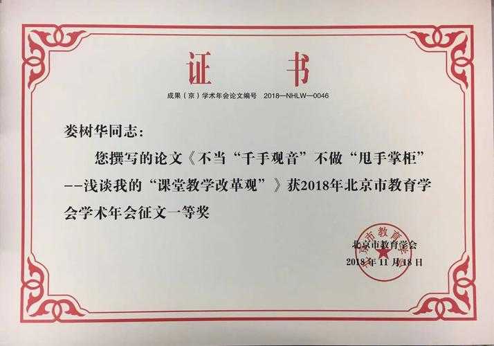 解读学术密码:春水的论文究竟有哪些典型特征?