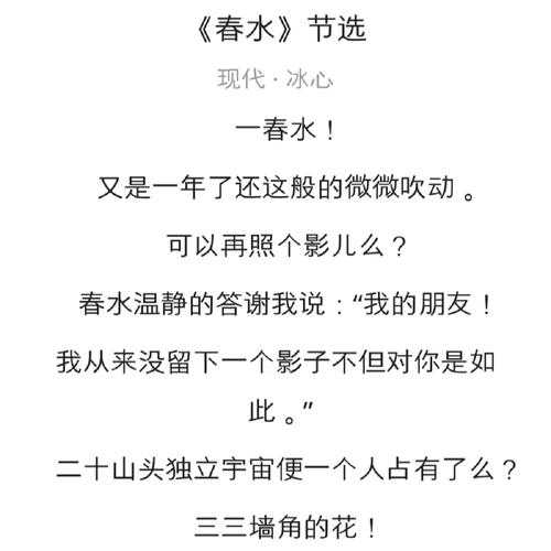 解读学术密码:春水的论文究竟有哪些典型特征?