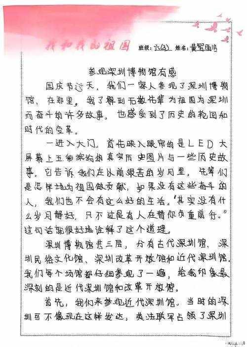 百年圆梦：奥运三问如何实现的论文写作全解析