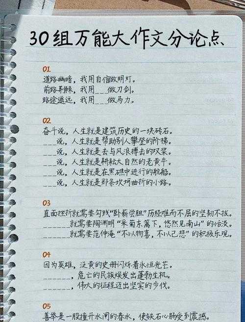 别再盲目选题了！资深学术人教你“论文 课题 分类怎么写”的核心方法论