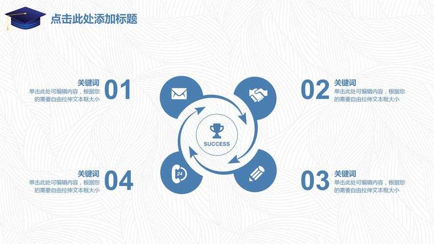 解锁数字学术新篇：手机如何查找论文的题注 – 你的随身学术助手