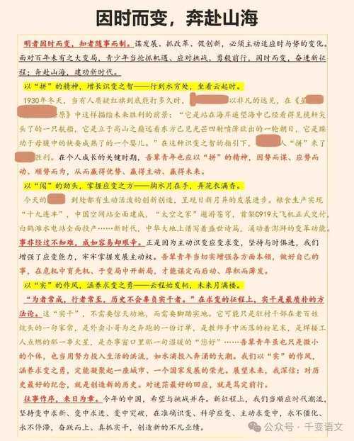 还在为论文发愁？看这篇“论文写名言怎么批注”终极指南就够了！