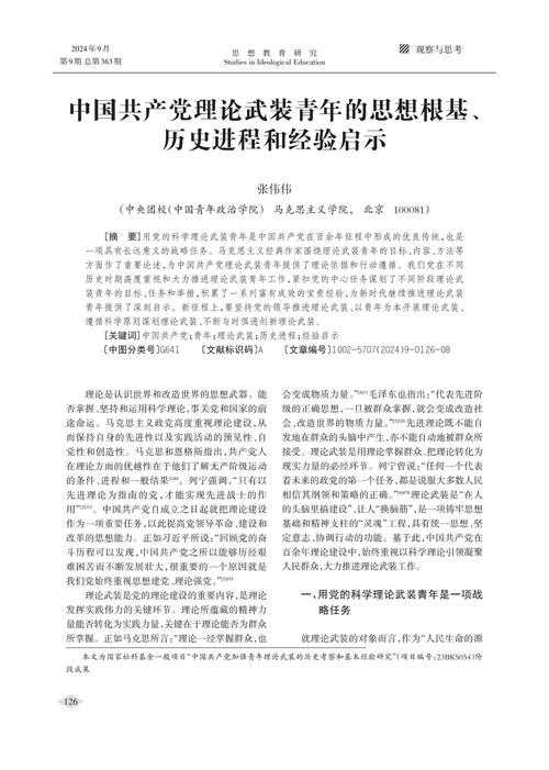 学术探索：何时你的论文在呼唤假设检验？
