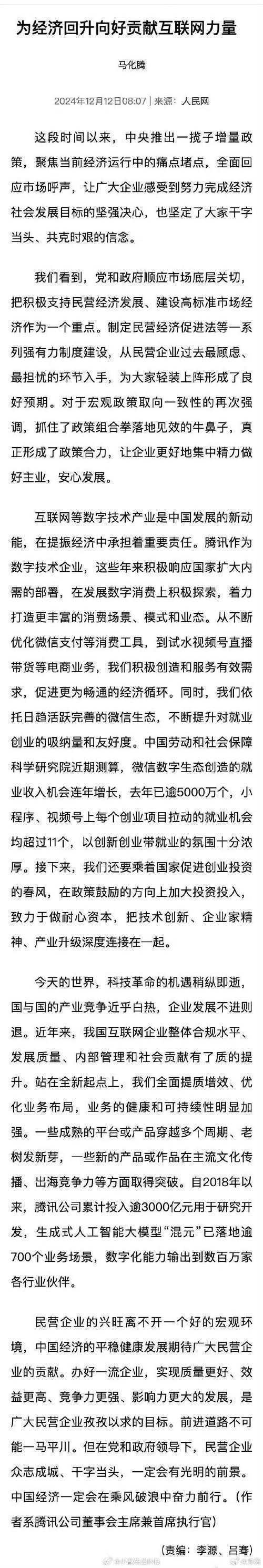 从财经小白到专栏作者：职业转型的三次认知跃迁