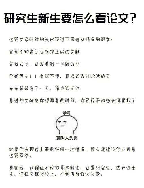 当你在深夜实验室突然被问起：科技论文包括什么论文？别慌！这篇指南帮你理清思路