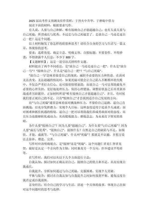 从象牙塔到知识市场：议论文写作如何转型为知识传播者